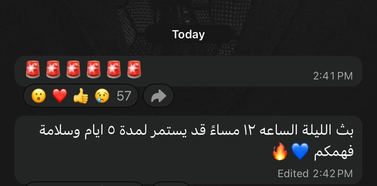 غدير tweet media