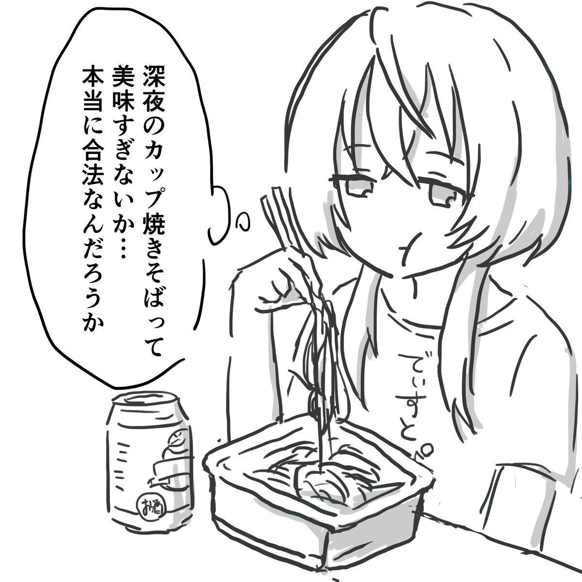 敷嶋てとら💭👀動画勢Vtuber&Vsinger tweet media