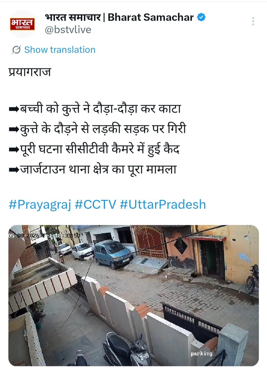 amit kilhor tweet media