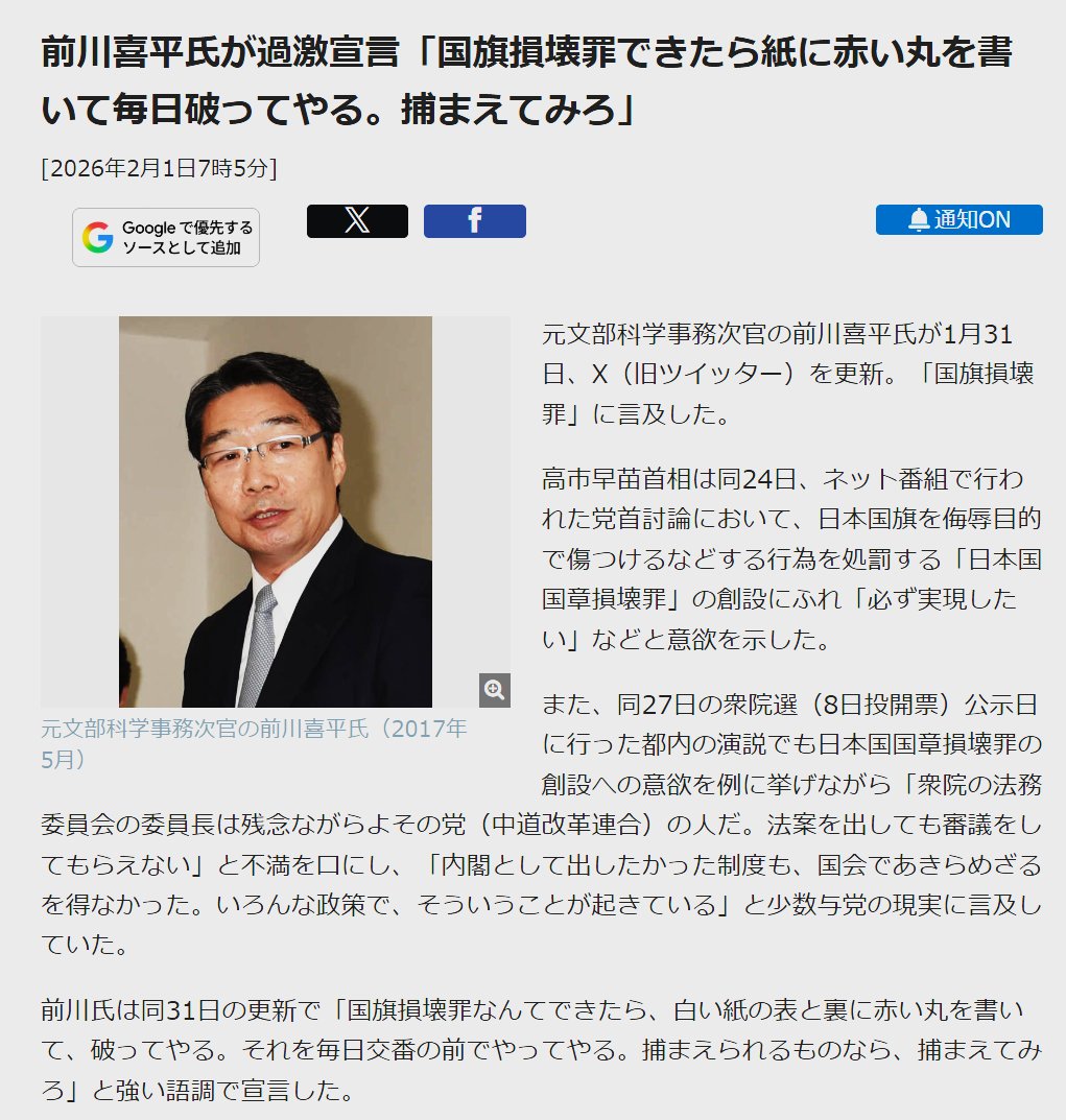 n松 tweet media