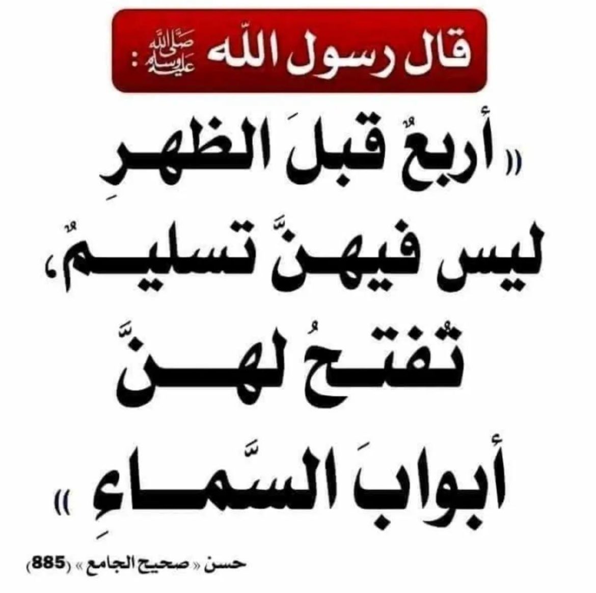 فوائد مختارة tweet media
