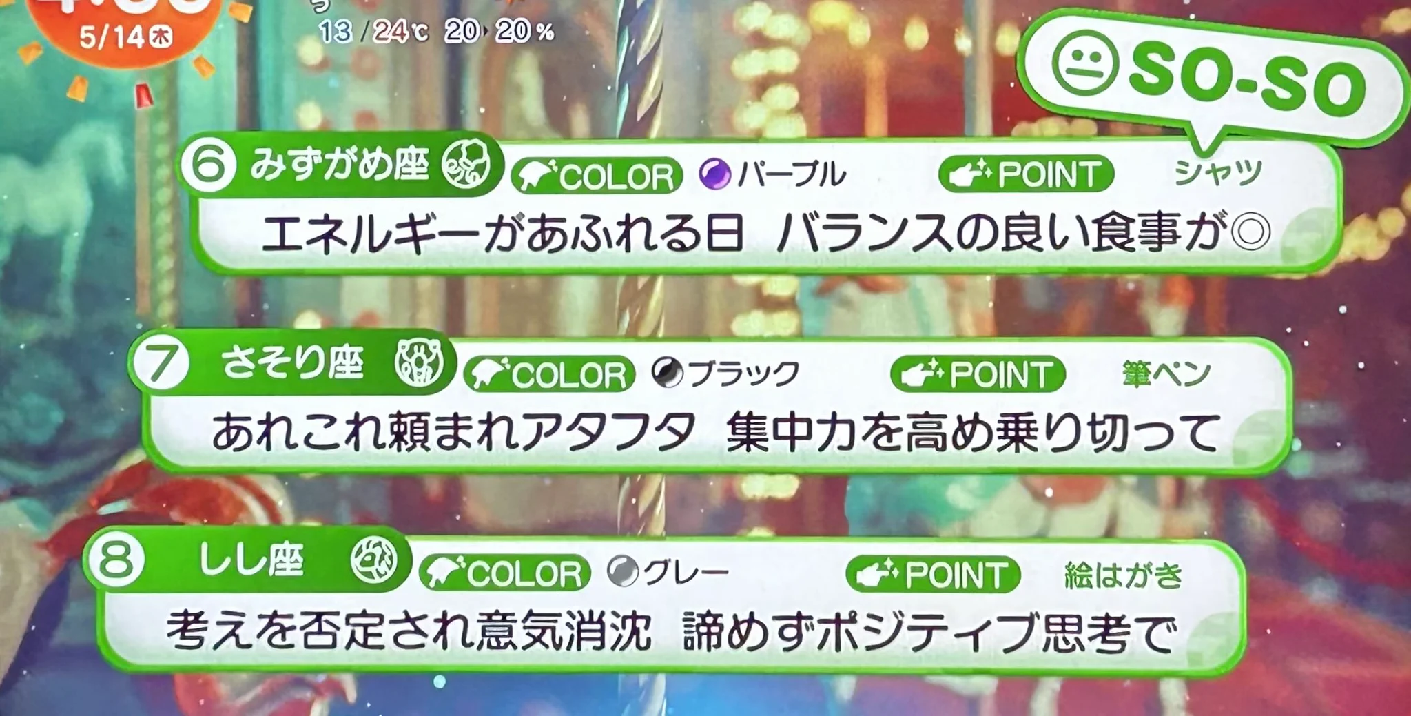 三百 おて。 on X: 