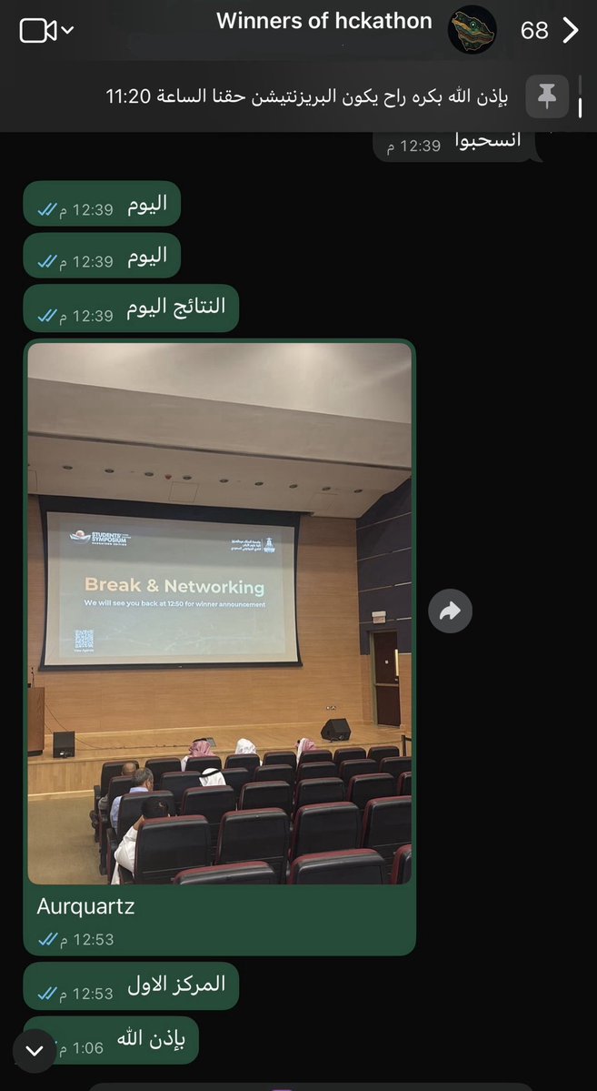 نواف المروعي 🇸🇦 tweet media