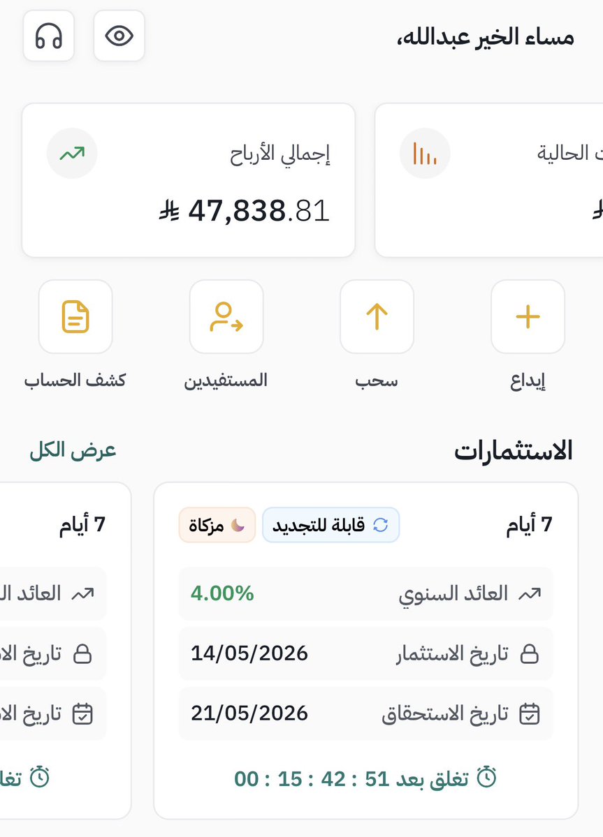 عبدالله الراشد tweet media