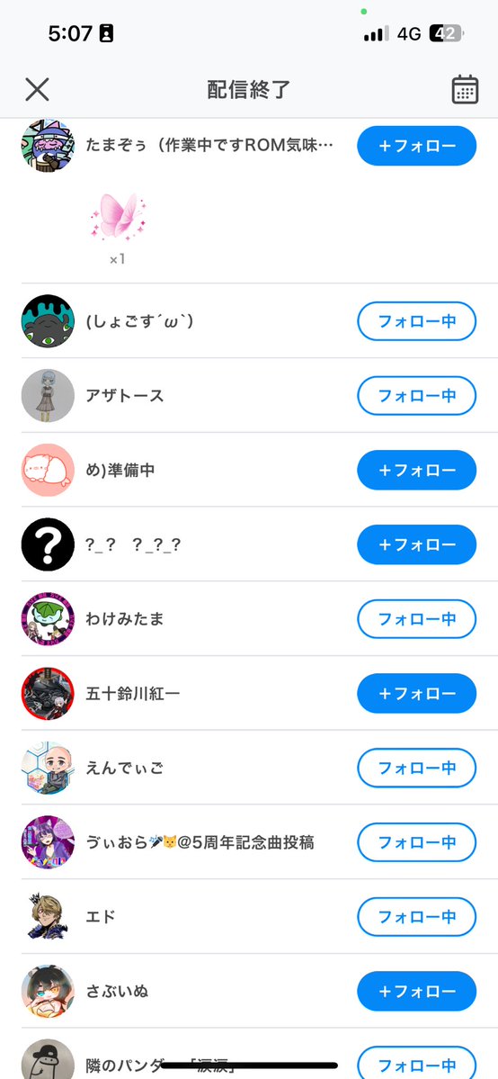 毬乃 慎(ｲｶﾞﾉ ﾏｺﾄ)✝★依頼受付中 tweet media