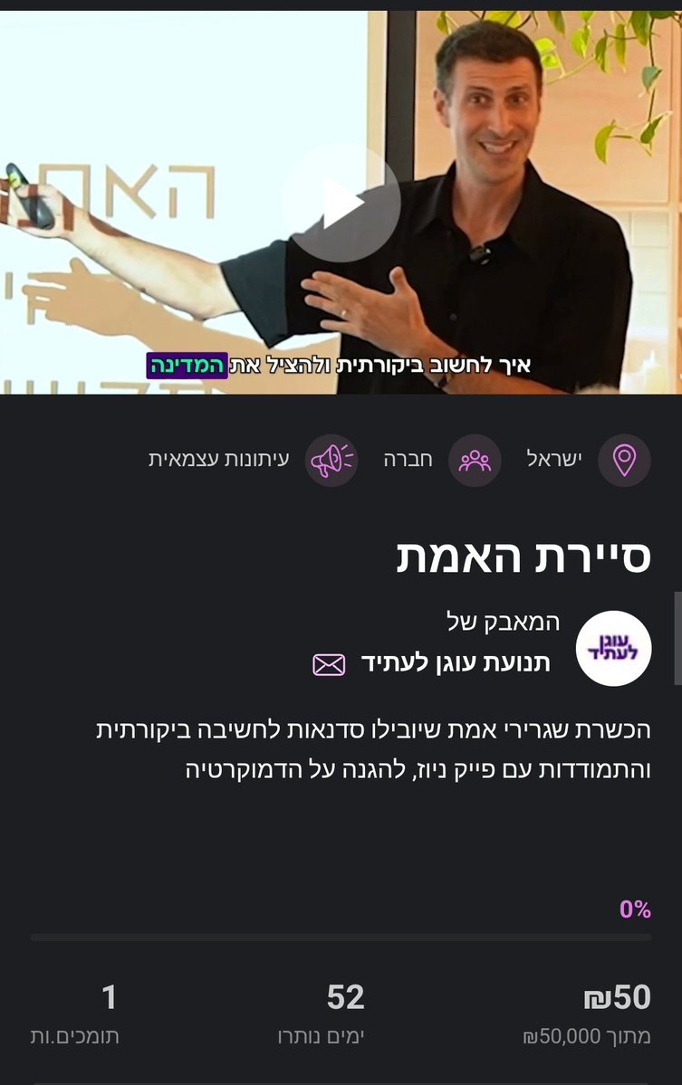 ארבלאו צייד הטונות 🇵🇹 tweet media