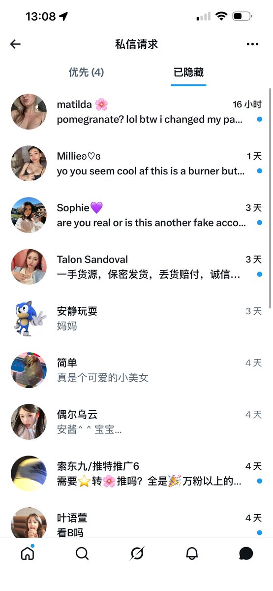 安酱^ ^ tweet media
