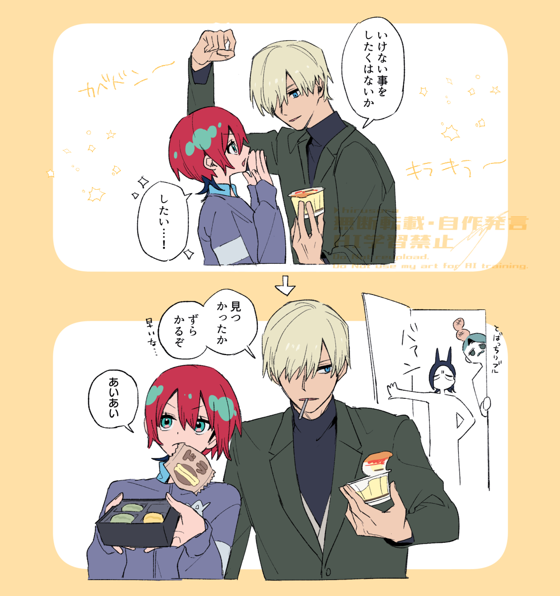 昼空☁通販中 tweet media