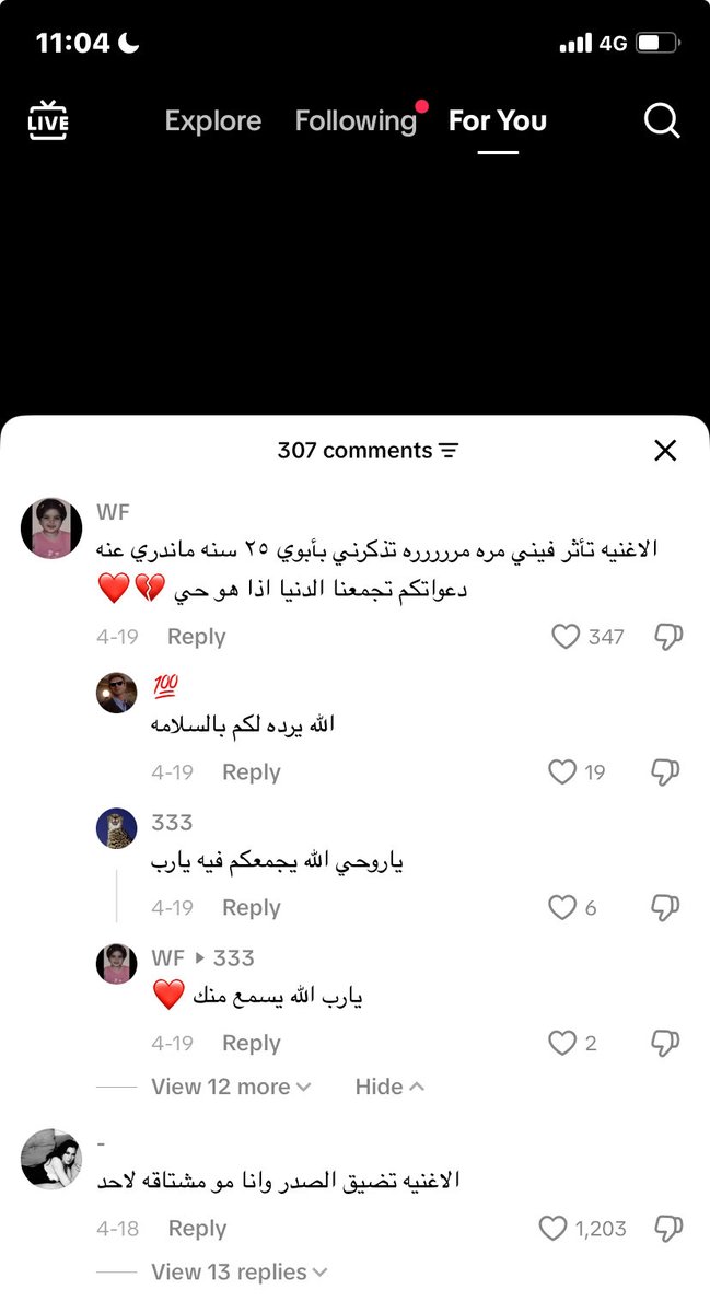 Amal tweet media