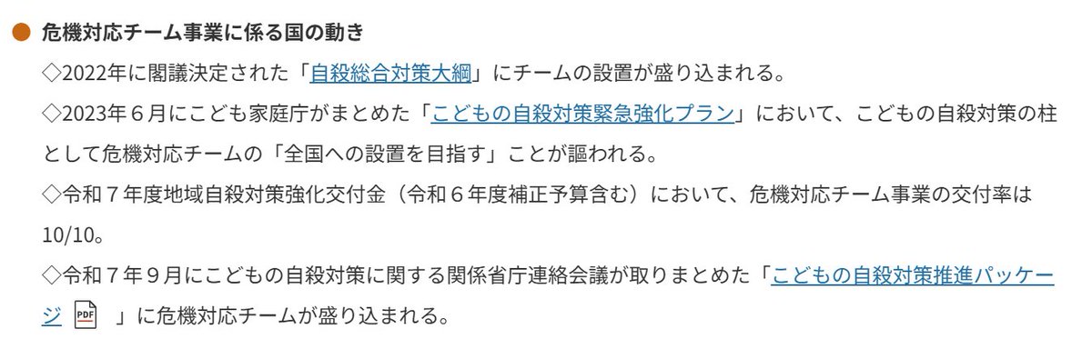 リソースポート(守谷市薬師台のカウンセリングルーム) tweet media