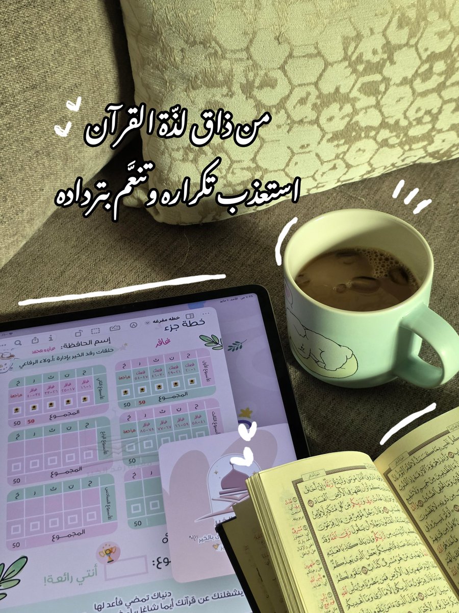 A_MN_2000's tweet photo. في آيات الله مرافئُ آمنة كلما عصفت بنا رياح القلق
 آوينا إليها فاستكان النبض وهدأت النفس

@rfd_alkhayr https://t.co/SjScr0AVEw