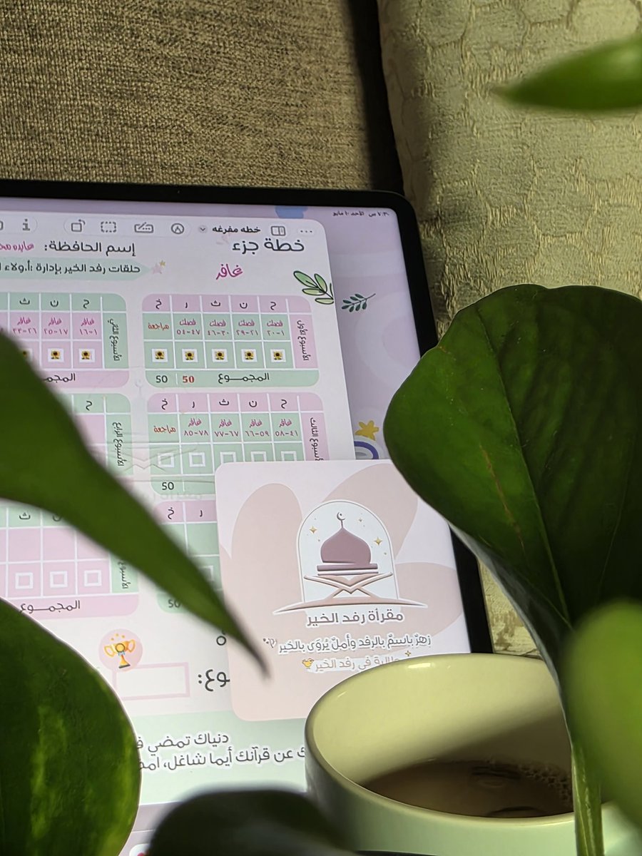 A_MN_2000's tweet photo. في آيات الله مرافئُ آمنة كلما عصفت بنا رياح القلق
 آوينا إليها فاستكان النبض وهدأت النفس

@rfd_alkhayr https://t.co/SjScr0AVEw