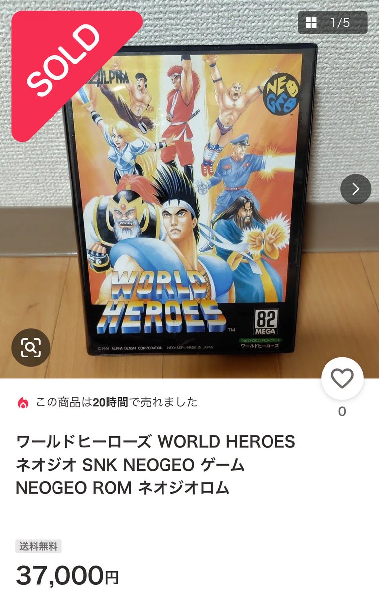 違った、315円だった… 100倍って事は万馬券だな。