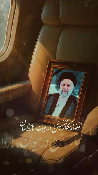 مَهتابم (follow=back)🟩☫🟥 tweet media