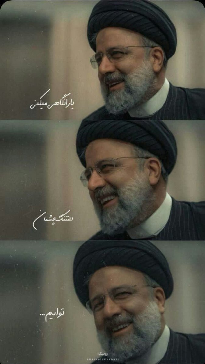 مَهتابم (follow=back)🟩☫🟥 tweet media