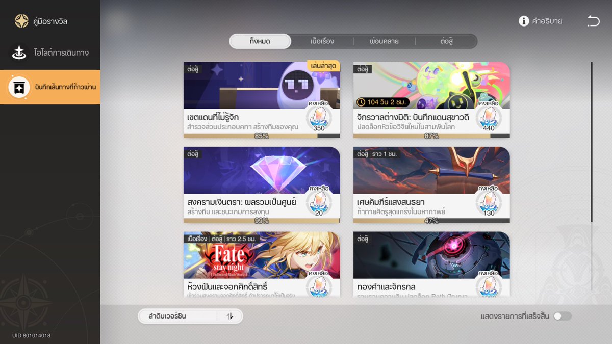 timเmาะ tweet media