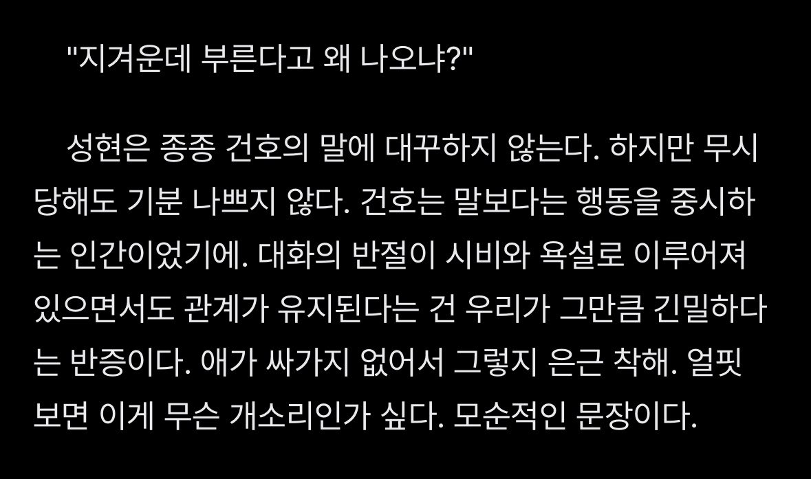 EOMmymac's tweet photo. 우히히 우히히 https://t.co/KQsmBiewtm
