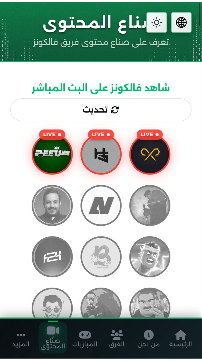 urnight44's tweet photo. @TeamFalconsGG @LaLukrr وش هالفكره الجبارة ؟؟ https://t.co/GjDX2zTPaH