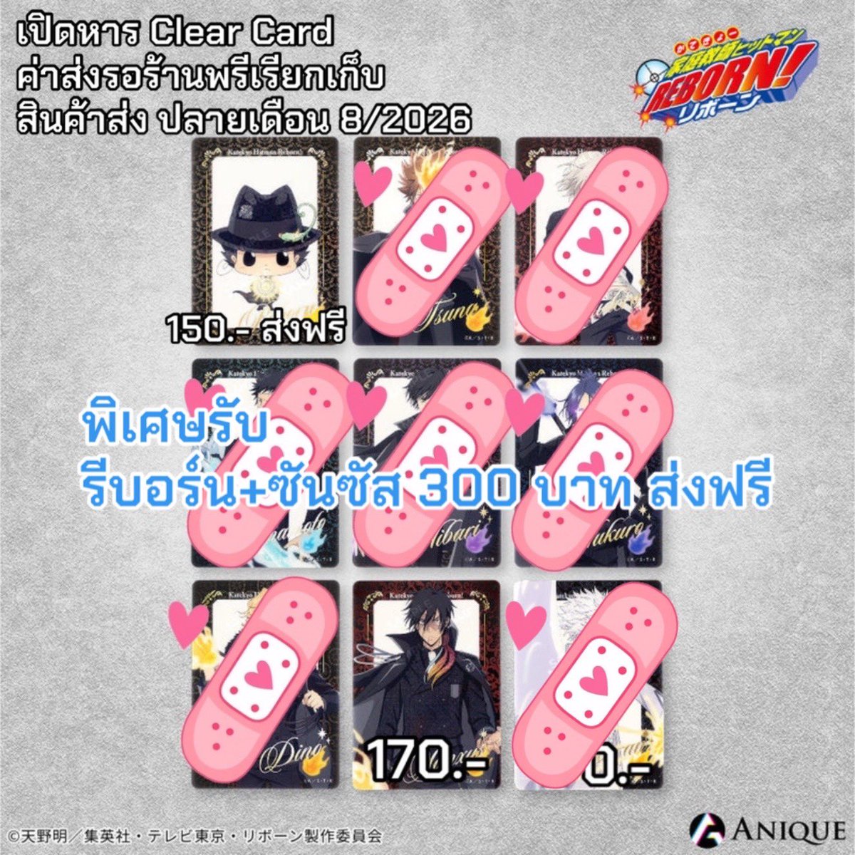 𝓝𝓑𝓸𝓸𝓴2𝓷𝓭 ✨เปิดหาร✨ tweet media