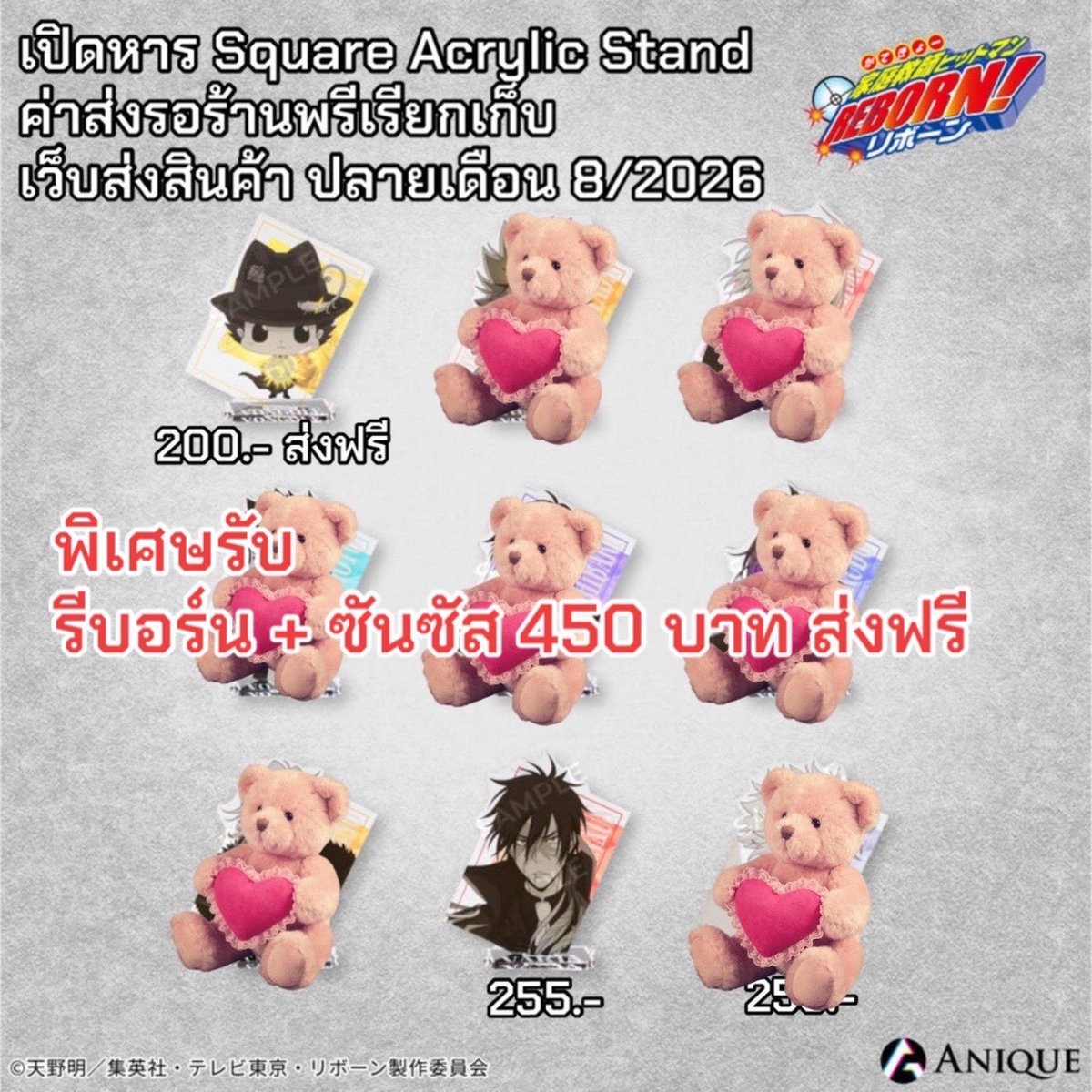 𝓝𝓑𝓸𝓸𝓴2𝓷𝓭 ✨เปิดหาร✨ tweet media