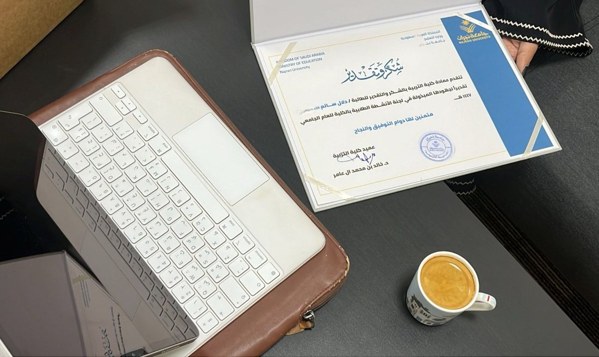 da88ll's tweet photo. الحمدلله دائمًا ✨
تشرفت اليوم بإستلام شهادة شكر وتقدير من سعادة عميد الكلية ، لحظة أعتز فيها كثيرًا وستبقى ذكرى جميلة من مسيرتي الجامعية 🤍🎓 

كل الشكر لكل من دعمني وآمن بموهبتي وجهدي 🌷@nueducation https://t.co/QdWRNx1UU8