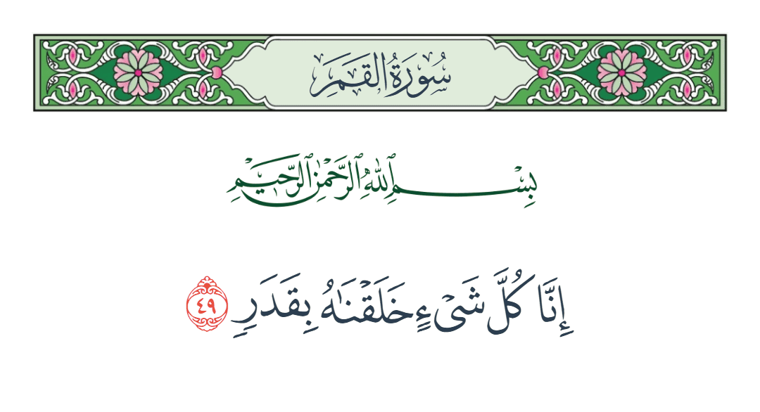 elhamrone's tweet photo. في لحظات التعب،
حين تضيق النفس وتتشابك الطرق،
تذكّر أن ما فاتك لم يكن ليصيبك،
وما أصابك لم يكن ليخطئك.
كل تأخير له حكمة،
وكل ألم وراءه رحمة لا نراها الآن،
فالله يدبّر الأمر بعلمٍ ورحمةٍ وقدر.
فاهدأ قلبك،
واطمئن أن الله لا يكتب إلا ما فيه خير لعباده،
.#libya #بداية #حكمة https://t.co/sBXKdWhGe7