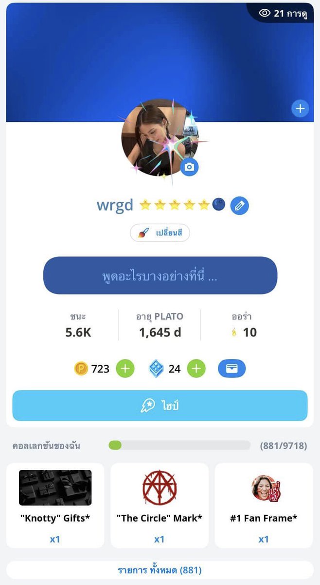 nongd shop tweet media