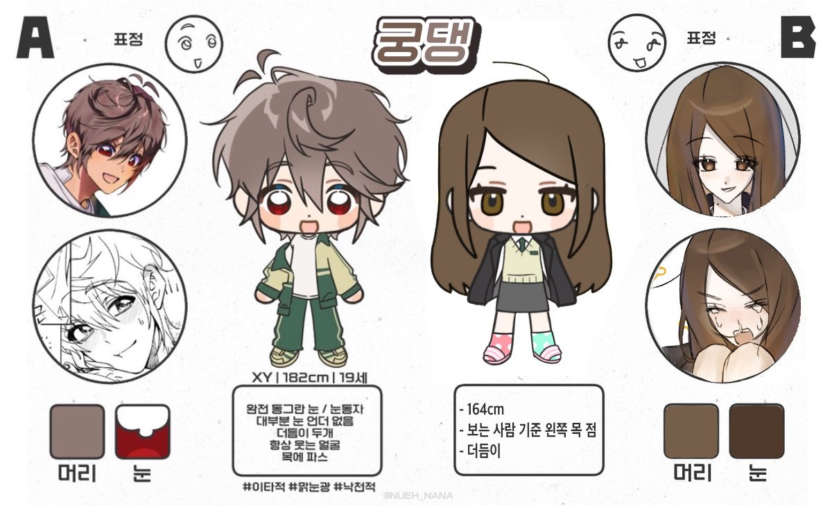 연공계 tweet media