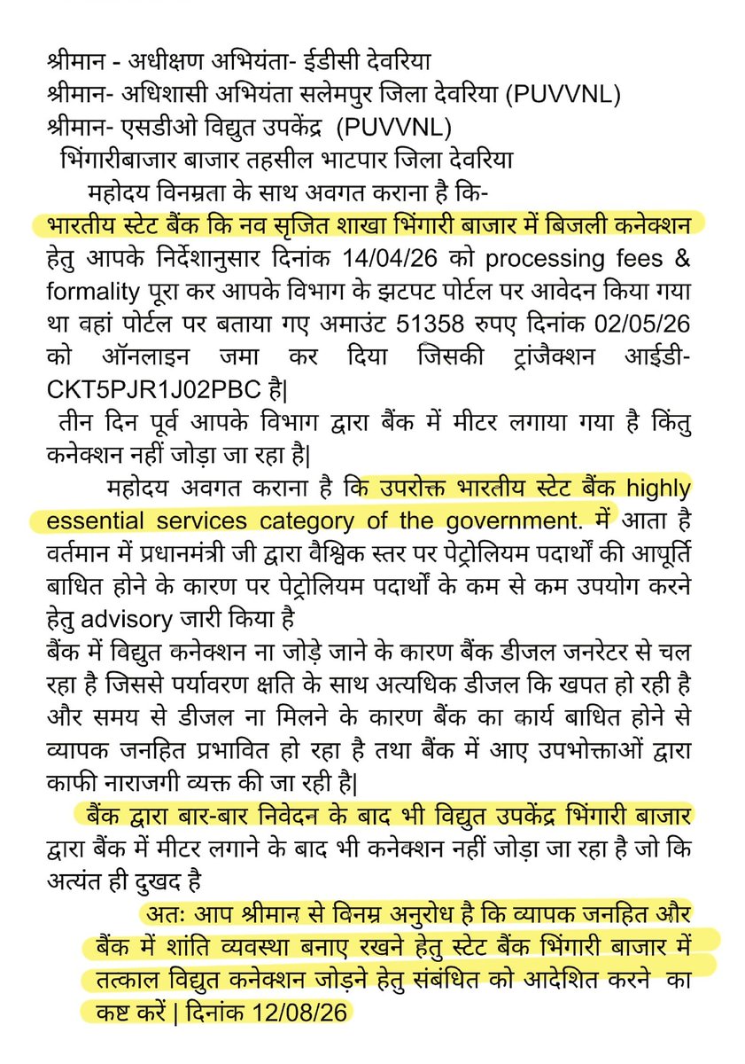 Vishen tweet media