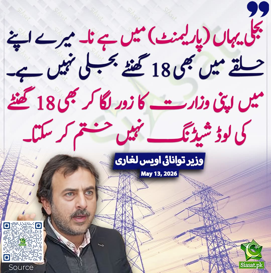 MehmmodAbid's tweet photo. میں صرف تمغہ لے سکتا ہوں 🖐️🖐️🖐️ https://t.co/Q4xaTe6v9S