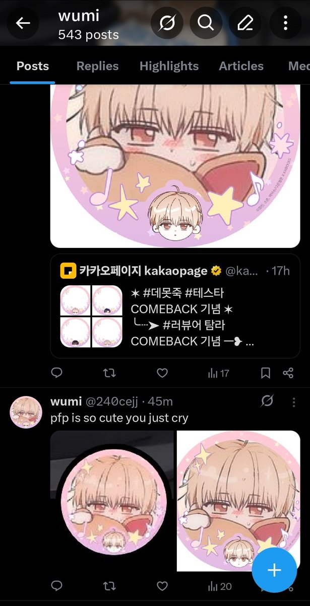 wumii ᡣ𐭩 ⊹ tweet media