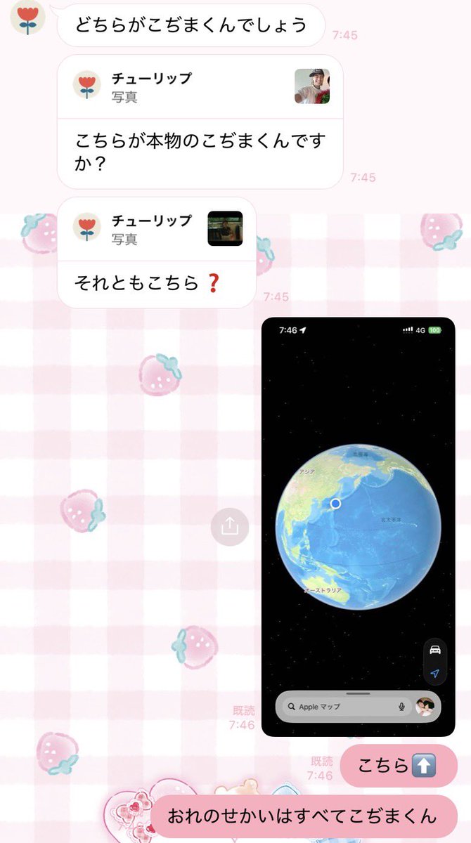 めʒこぢま(🎀o̴̶̷̤ ̫ o̴̶̷̤) tweet media