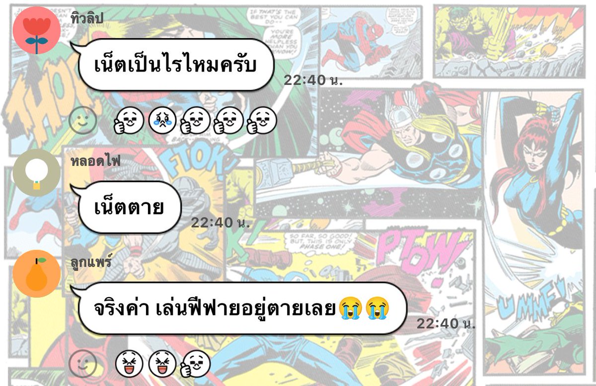 ออด ขายทุกอย่างแต่หมด tweet media