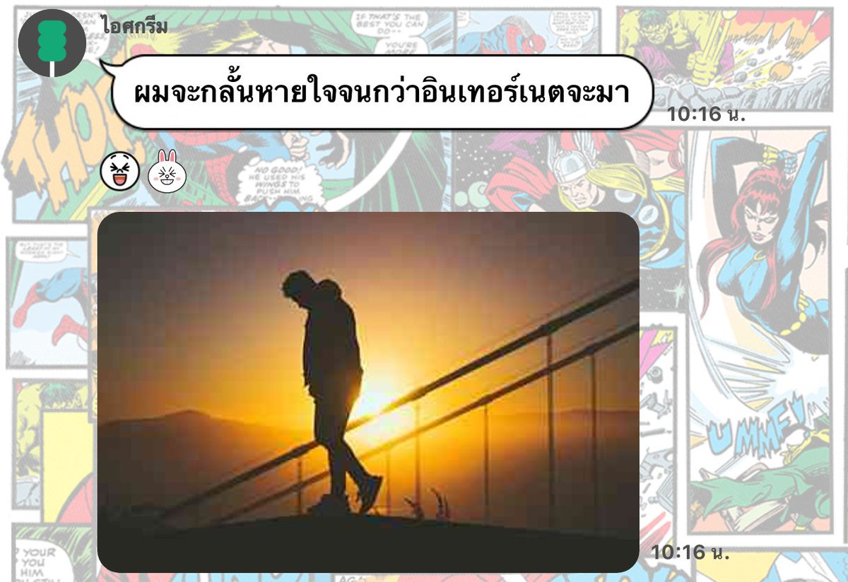ออด ขายทุกอย่างแต่หมด tweet media