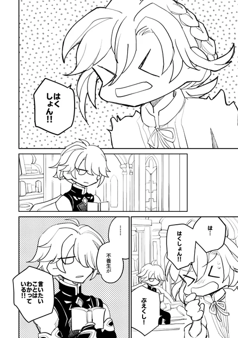 ② 