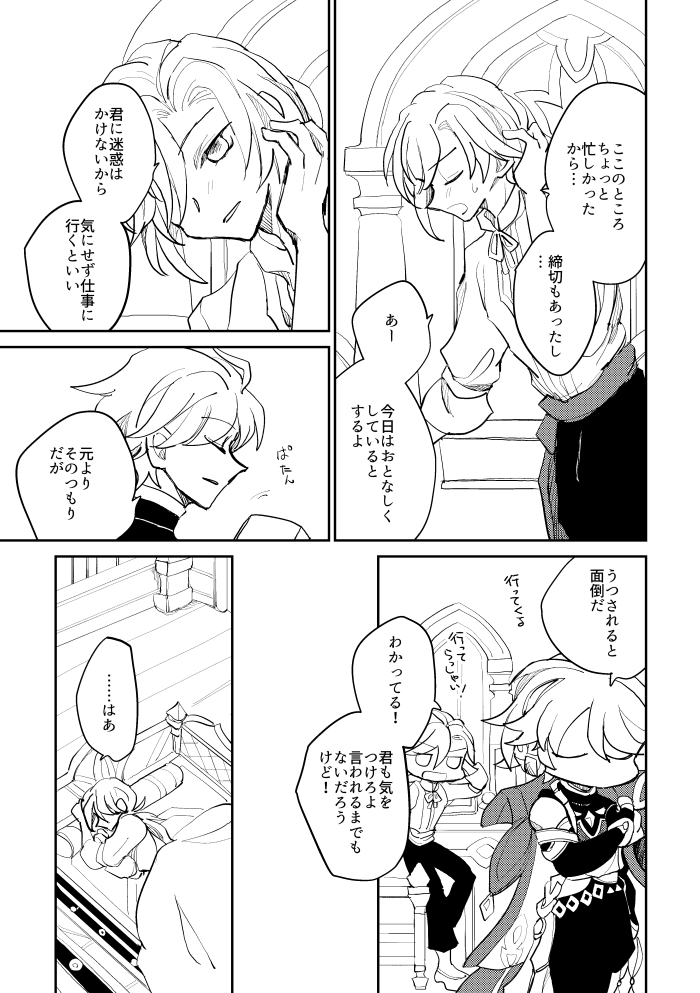 ② 