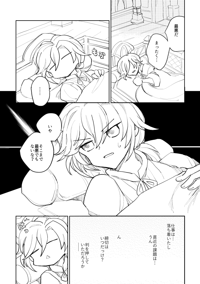 ② 