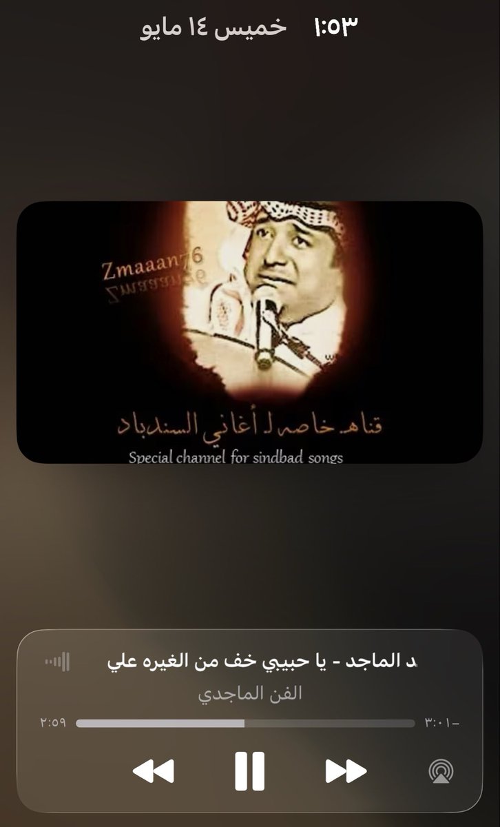 AS_DES_'s tweet photo. إن بغيت هموم صدري تنجلي 
قمت ادور بالفكر همست شفاك https://t.co/GJexhekCGg