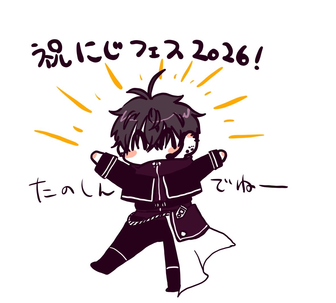 とけぱぁん🌈そ11ありがとう tweet media