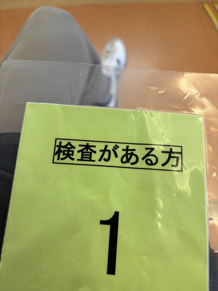 だっち (@NcLkMcdWvWxHXRD) / Posts / X
