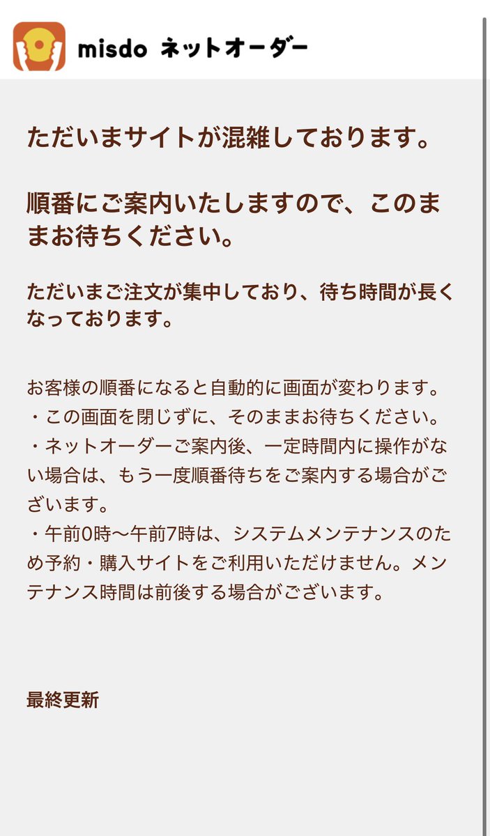 めの@初恋♡めもわ〜る tweet media