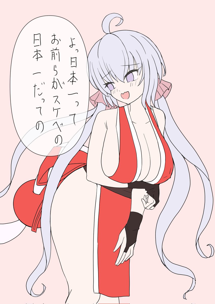 いるか@適合者 tweet media