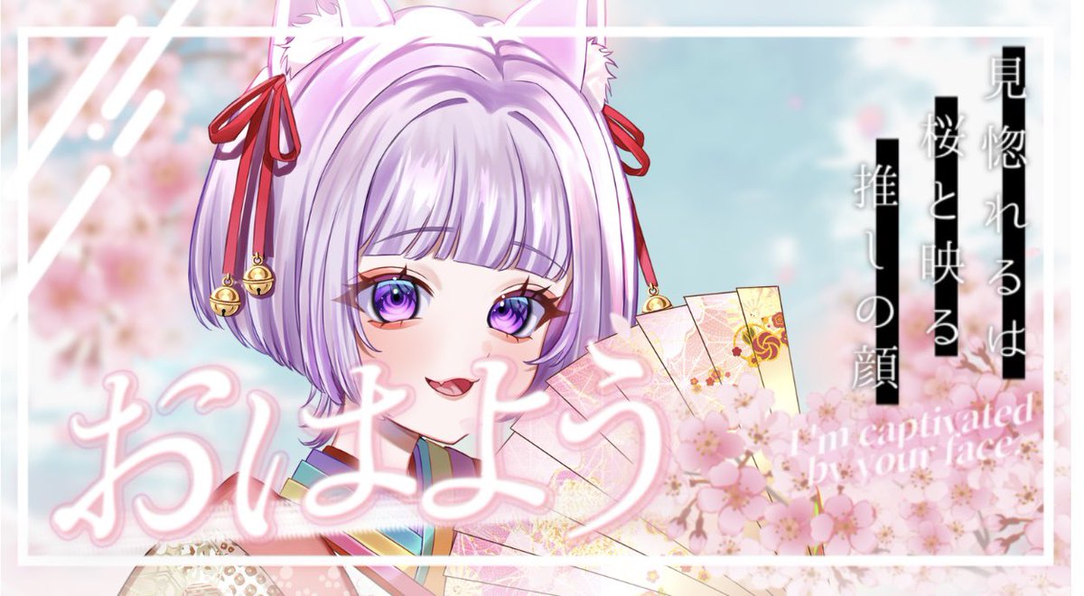 おはようฅ( ̳• ·̫ • ̳ฅ)にゃ♡ みんな今日も1日頑張ろうね🤞🏻🤍 昨日