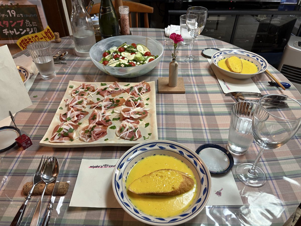 79gCPkG1np87139's tweet photo. 専門学校時代の恩師、宮部先生の自家製フルコース。どれも美味しすぎて、夢のようなひと時でした。先生、本当に感謝です🙏✨✨
今年二月末の写真
#自家製
#miyabe' s kitchen
#美味しいお料理
#フルコース https://t.co/VijhODUVPT