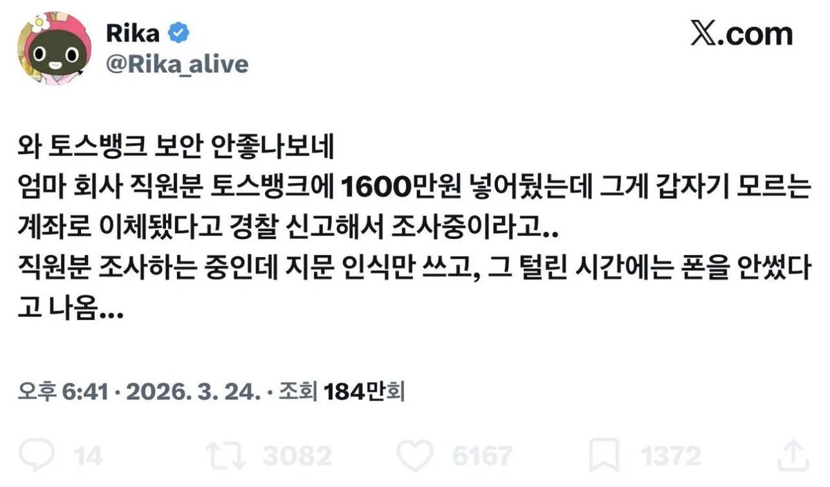 루시퍼 tweet media