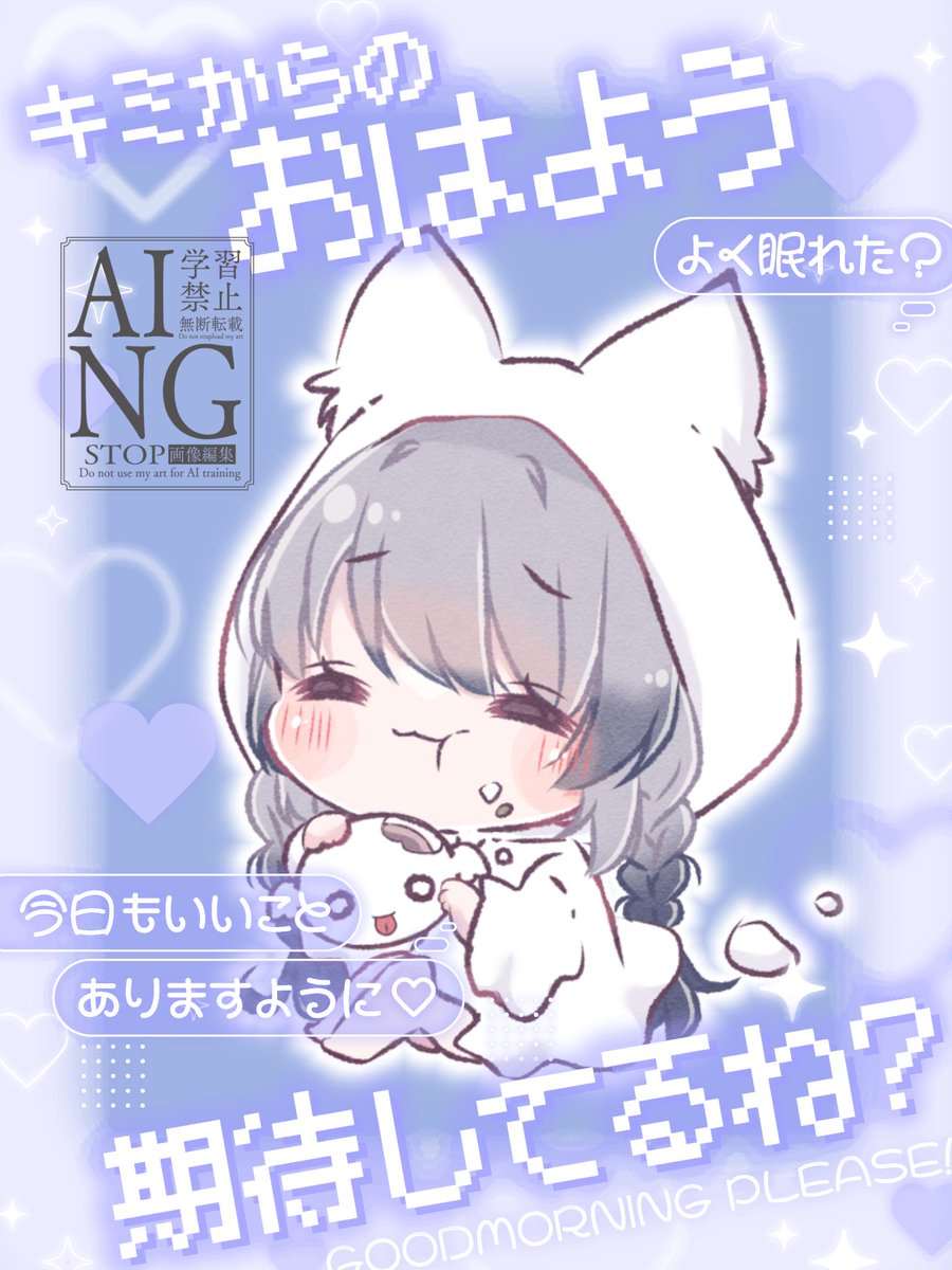 宵月 ををかみ🌙🥃🫧 tweet media