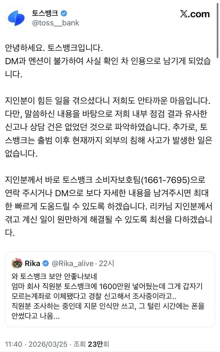 루시퍼 tweet media