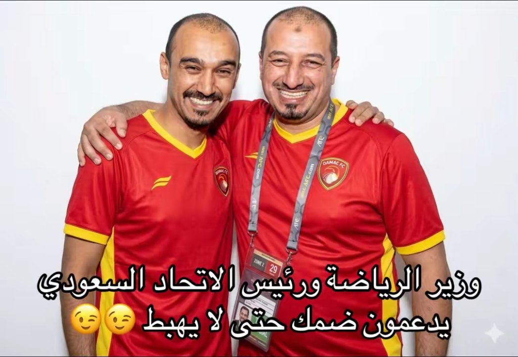 جرح 💛💙 tweet media