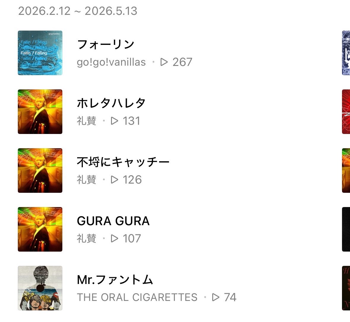 user26408733571's tweet photo. フォーリン聞きすぎてて明らかにやばいことが起きてる https://t.co/99bwXorTww