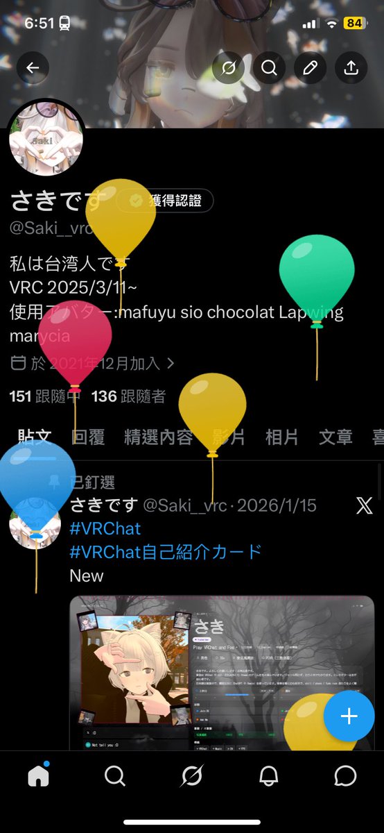 さきです tweet media